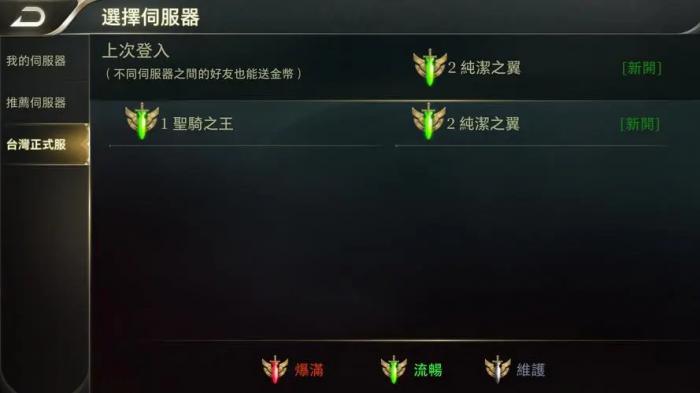 传说对决怎么登陆邮箱2