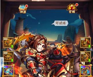 少年三国志军团怎么联盟1