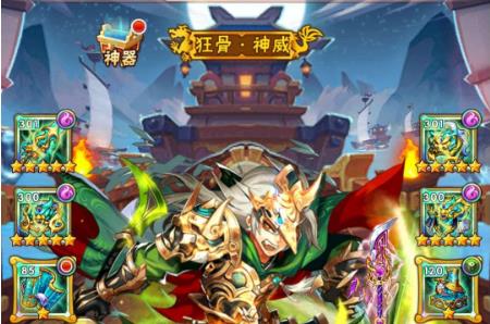 少年三国志军团怎么联盟3