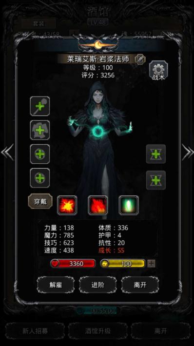 保卫萝卜2攻略51关怎么过_保卫萝卜2第51关完美通关技巧攻略