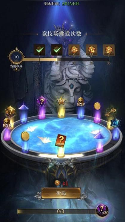 勇士与旅途怎么熔炼装备1