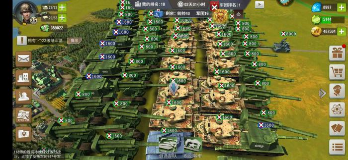 二战风云2陆军后期阵容如何选择1