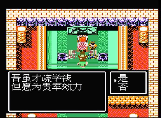 吞食天地2张鲁怎么打2