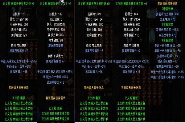 全民奇迹圣导师武器怎么弄1