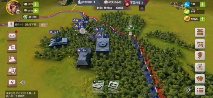 二战风云被欺负怎么办1