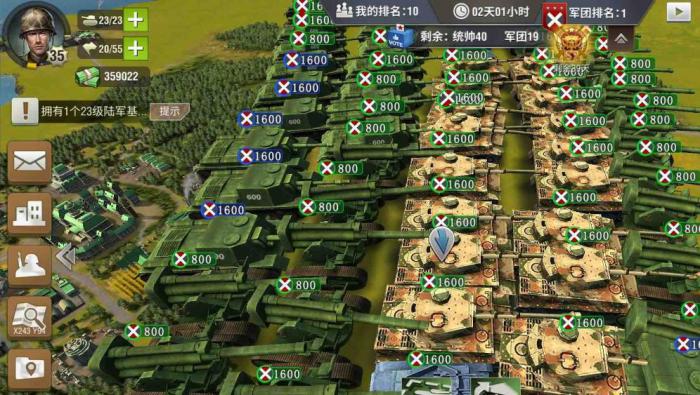 二战风云被欺负怎么办3