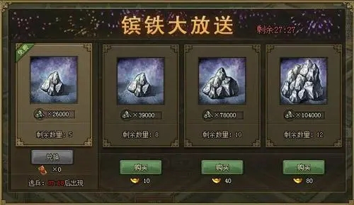 攻城掠地神兵拿什么2