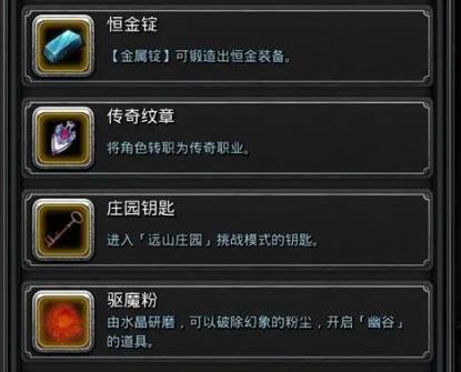 地下城堡2先做什么装备_地下城堡2 先发