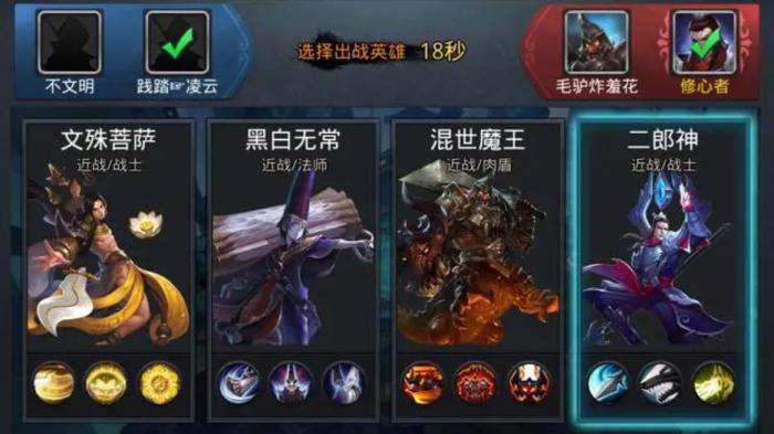 乱斗西游2有什么秘诀2