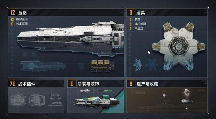 无尽的拉格朗日开箱子开什么2