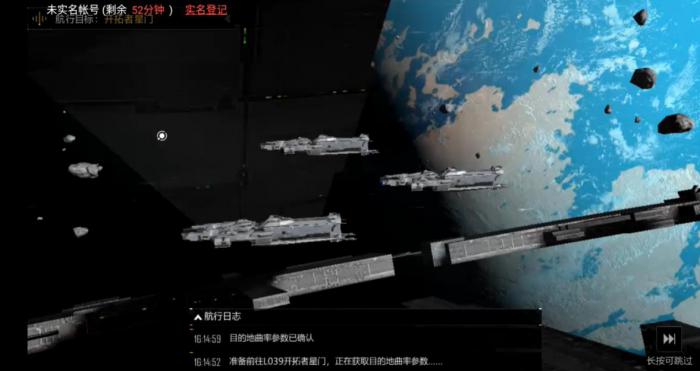 无尽的拉格朗日开箱子开什么3