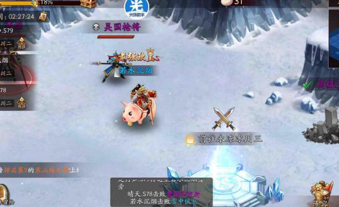 放开那三国3十九章怎么过2