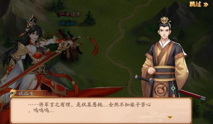 放开那三国3十九章怎么过3