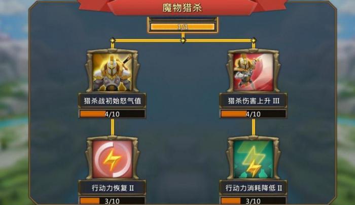 王国纪元打野怪英雄阵容选择攻略是什么2