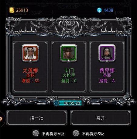 地下城堡2史诗招募券召唤什么好2