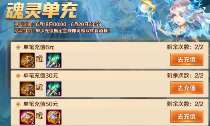 斗罗大陆什么魂灵最好3