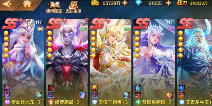 斗罗大陆里面什么最强3