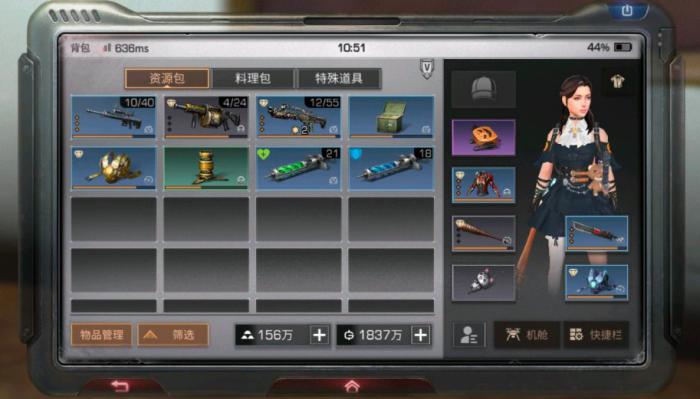 明日之后微金什么职业好2