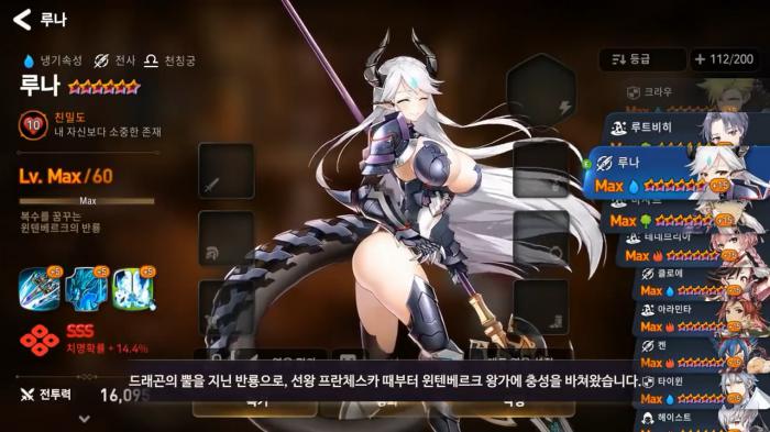 第七史诗开局召唤什么英雄厉害_第七史诗召唤30次攻略