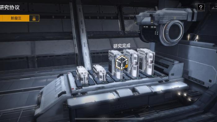 无尽的拉格朗日保底箱是什么2