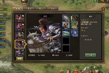 攻城掠地甄姬穿什么套装_攻城掠地甄姬多少级招募