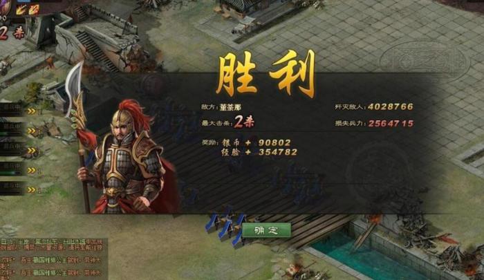 攻城掠地过副本关羽怎么过1