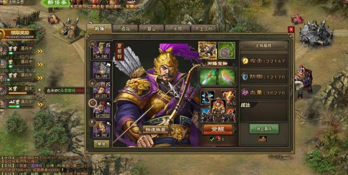 攻城掠地过副本关羽怎么过2