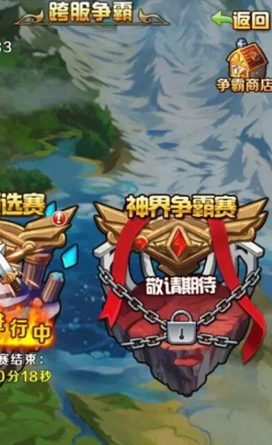 斗罗大陆冰天雪女的魂技有哪些1