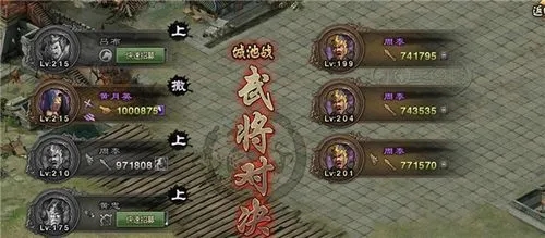 攻城掠地周泰阵法如何分配1