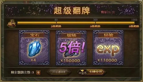 攻城掠地武将怎样升级1