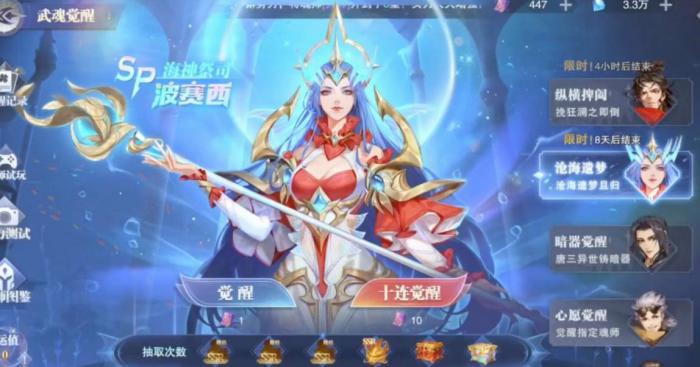 斗罗大陆魂师对决怎么快速拿钻石_斗罗大陆魂师对决官方正版