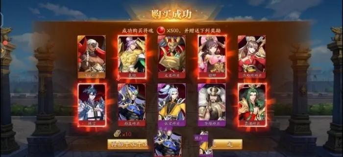 放开那三国3什么卡厉害1