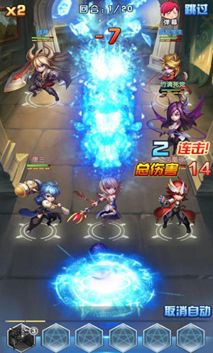 斗罗大陆神界传说符文在哪2