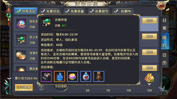 卧虎藏龙贰怎么离婚2