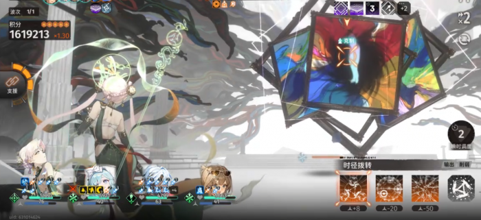 新月同行险境八如何拿满奖励1