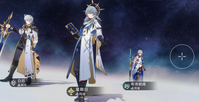 崩坏星穹铁道白厄星魂和配队怎么选2