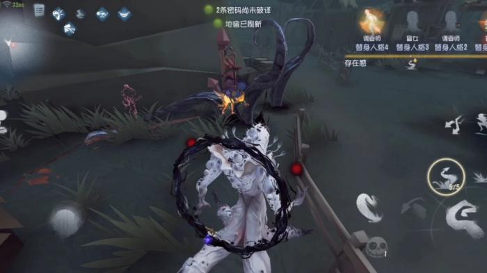 第五人格如何应对黄衣之主的触手2