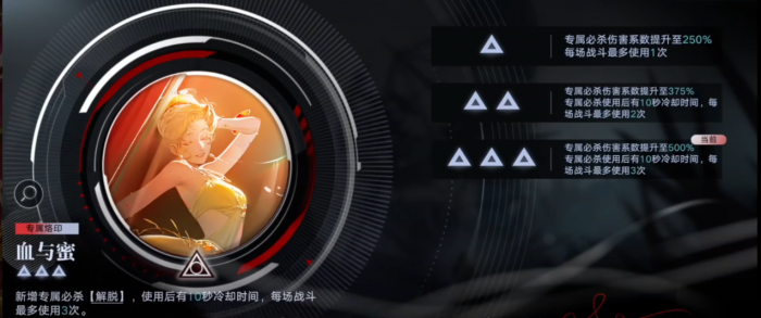 无期迷途蜜莉怎么培养最好1