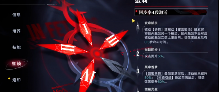 无期迷途蜜莉怎么培养最好2