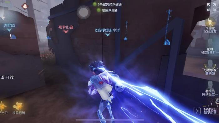 第五人格如何根据局势进行应对2