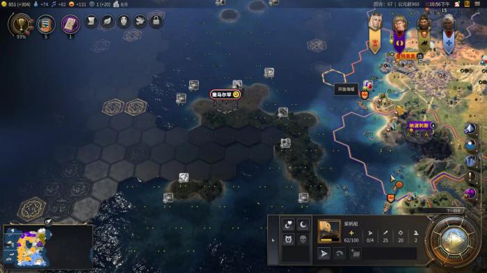 文明7时代进度是怎么判定的_文明7还会出吗