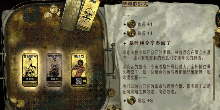 苏丹的游戏不杀好人怎么折杀戮卡3