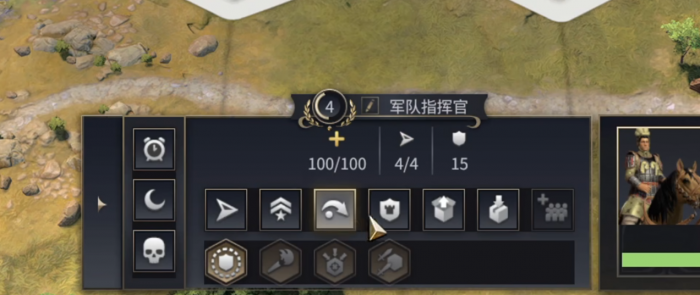 文明7军队指挥官怎么用1