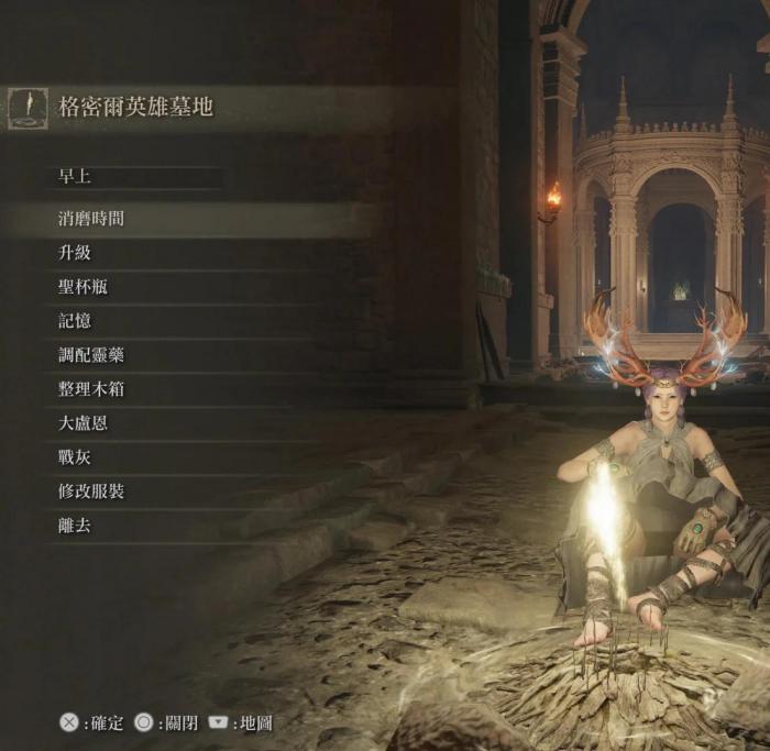 艾尔登法环猎犬骑士弗罗骨灰怎么拿2