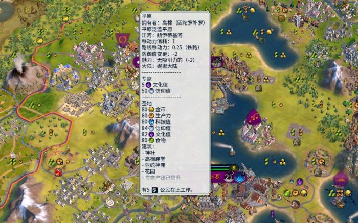 文明6高棉该怎么玩1