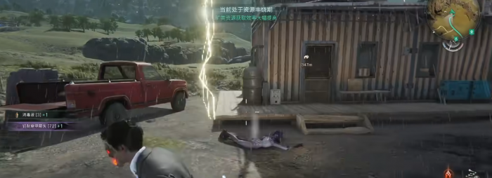 七日世界噩梦法则的雷击如何应对_七日梦魇