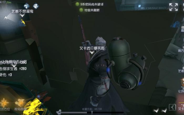 第五人格博士的淘汰机制是什么1