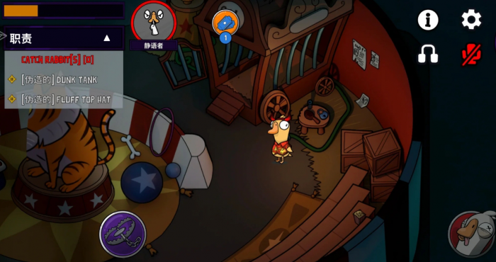 鹅鸭杀嘉年华地图该怎么玩_鹅鸭杀嘉年华抓兔子