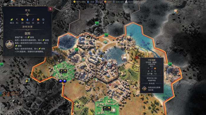 文明7仓库建筑和加成建筑有什么作用2