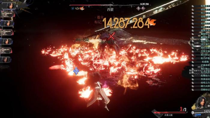 光与影33号远征队闪避和格挡是什么机制1